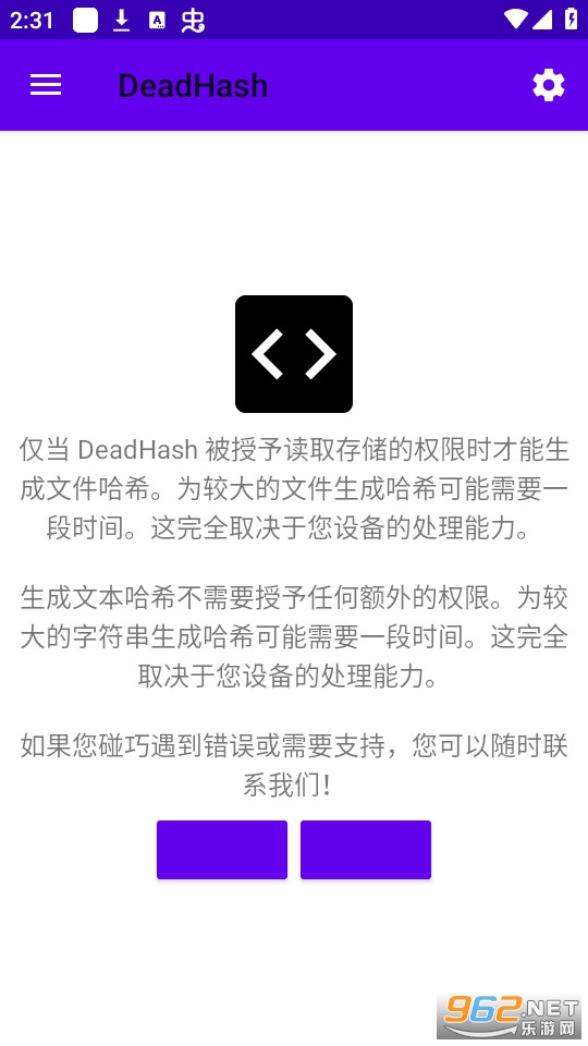 ��ϣֵ����������DeadHash��ͼ2