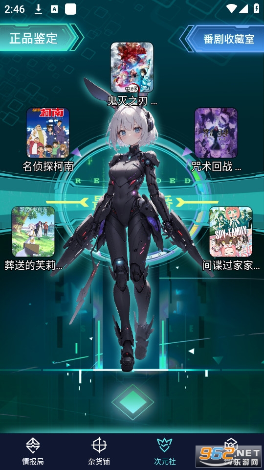 �Ŵ�Ԫ��װ v4.0.0��ͼ5
