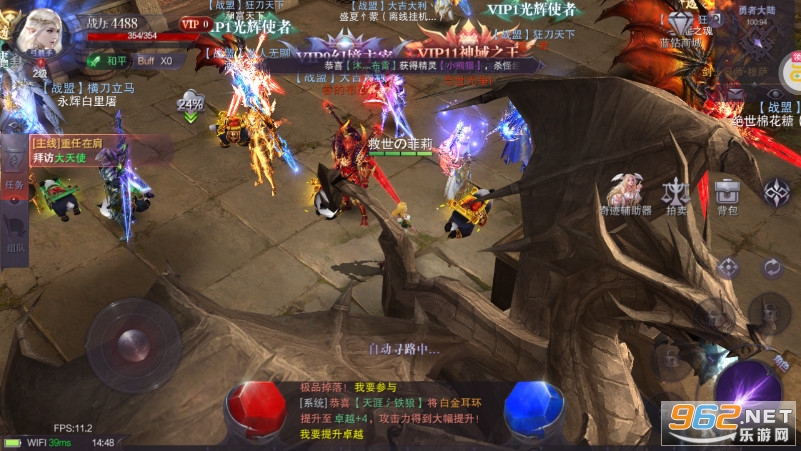 真红之刃0.1折扣版截图1