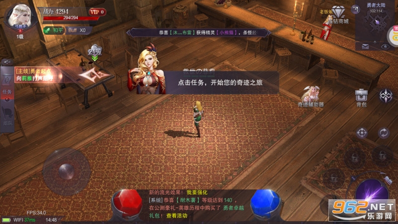 真红之刃0.1折扣版截图3