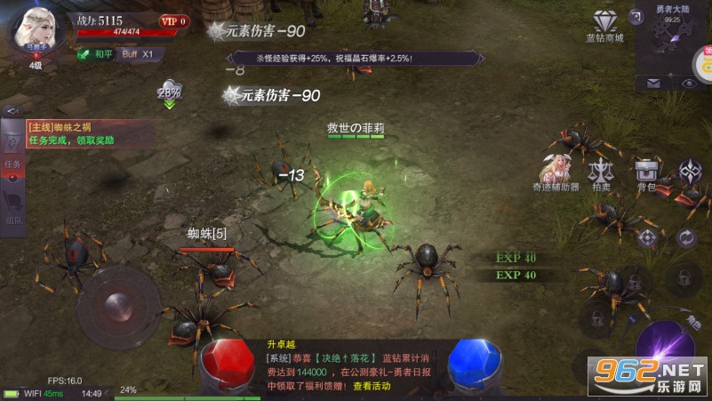 真红之刃0.1折扣版截图0