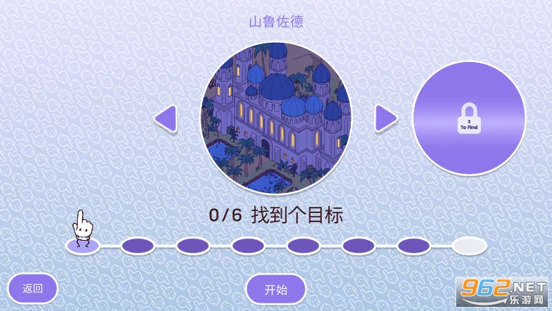 ��Խʱ��2��Ϸ��׿��HTT2��ͼ4