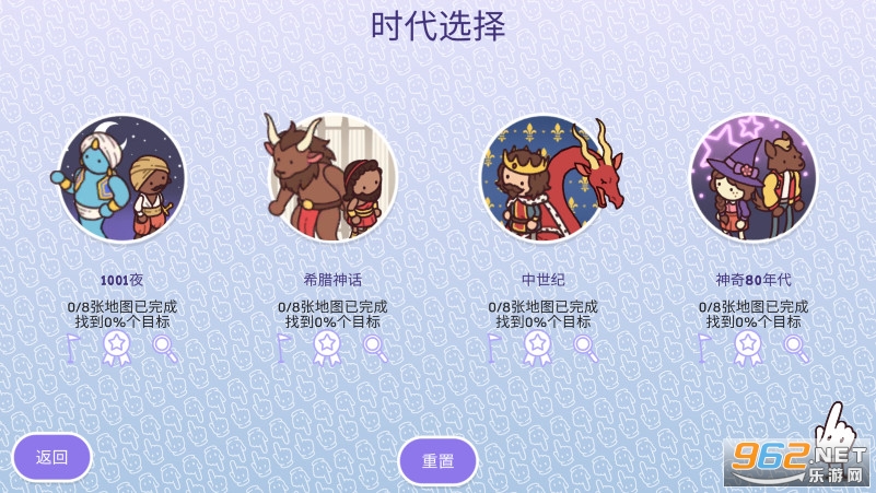 ��Խʱ��2��Ϸ��׿��HTT2��ͼ5
