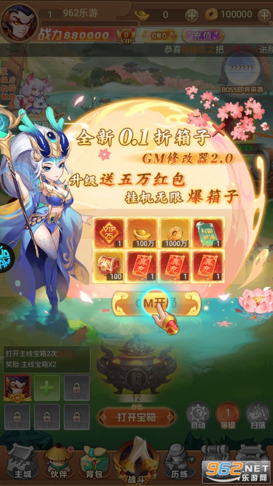 �����������޸������ͼ4