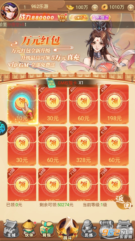 �����������޸������ͼ6