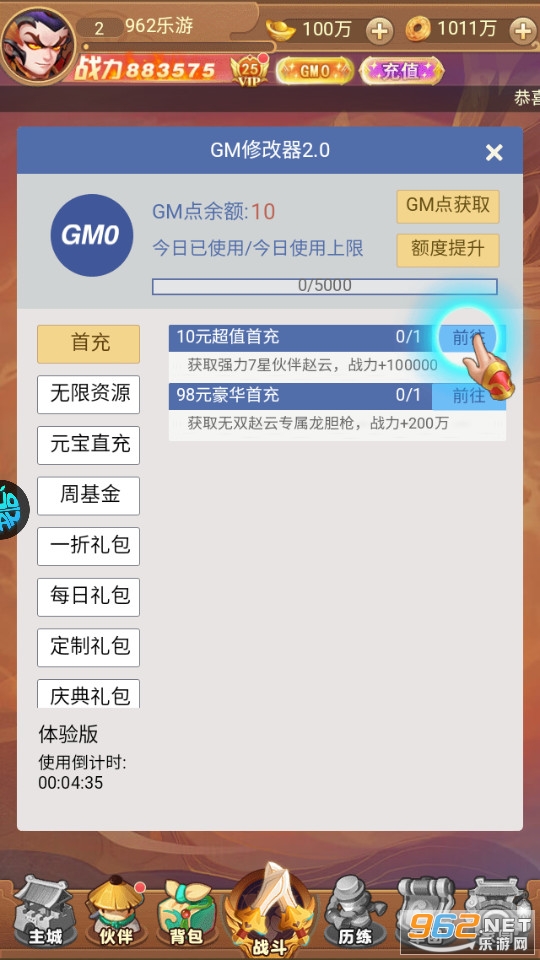�����������޸������ͼ9