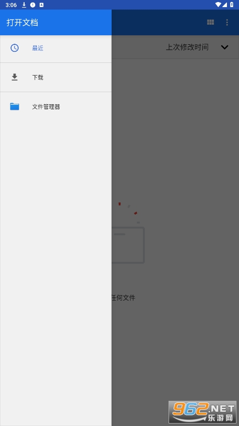 NPSBrowser���°汾��ͼ2