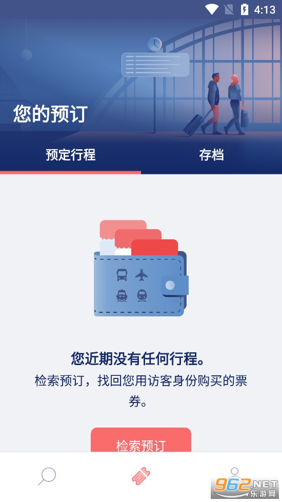 Omio-ŷ�����л𳵰�ʿ��ƱԤ��app��ͼ3