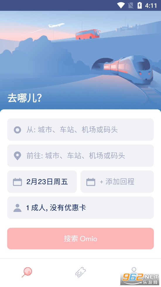 Omio-ŷ�����л𳵰�ʿ��ƱԤ��app��ͼ1