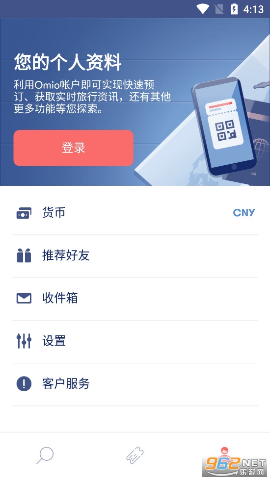 Omio-ŷ�����л𳵰�ʿ��ƱԤ��app��ͼ5