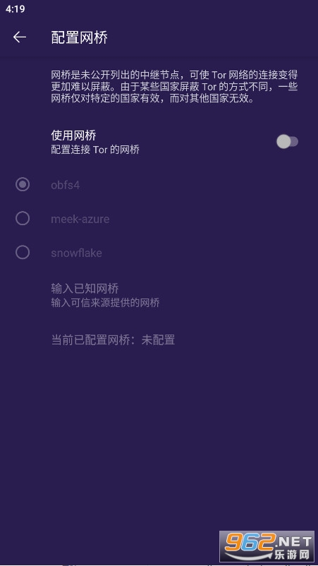 Tor Browser�������ͼ1