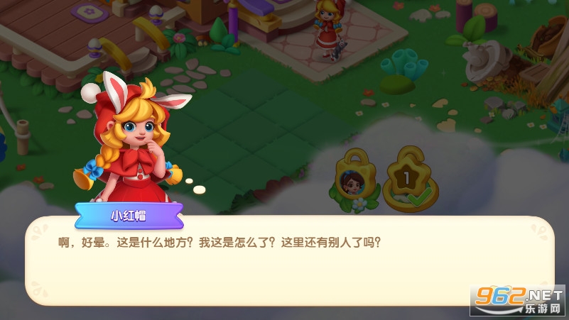 MergeForest������յ����°�v1.7.2��ͼ3