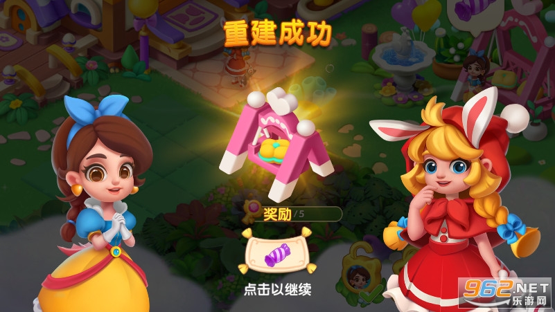 MergeForest������յ����°�v1.7.2��ͼ0