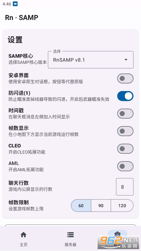 RnSAMP��������v8_Beta1.8.9��ͼ1