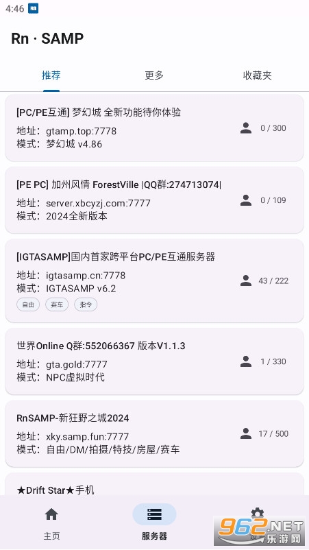 RnSAMP��������v8_Beta1.8.9��ͼ0