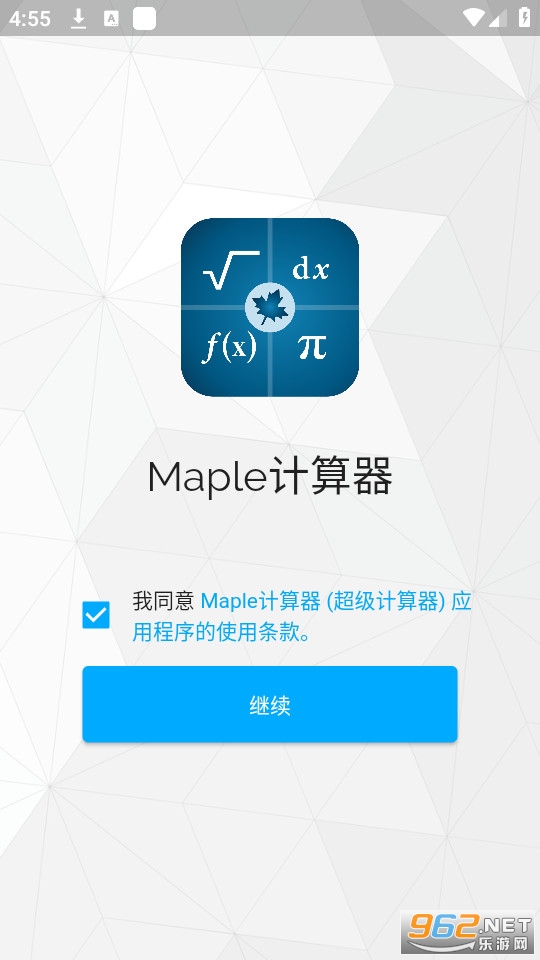 Maple������app��ͼ3