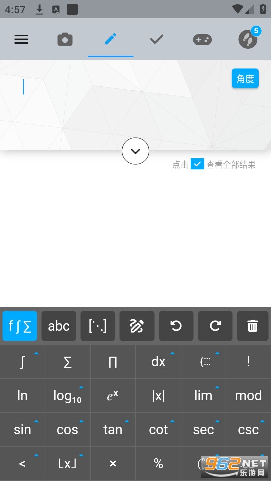 Maple������app��ͼ0