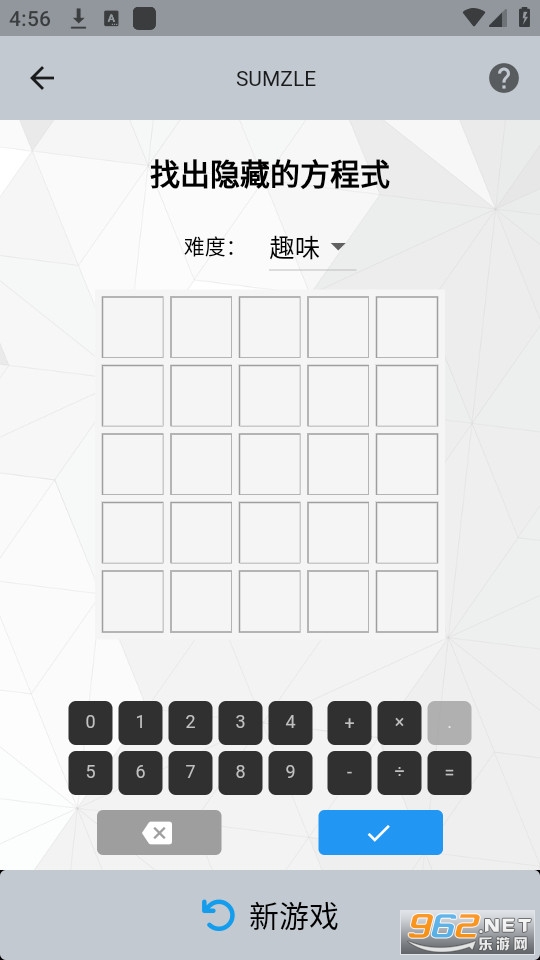 Maple������app��ͼ2