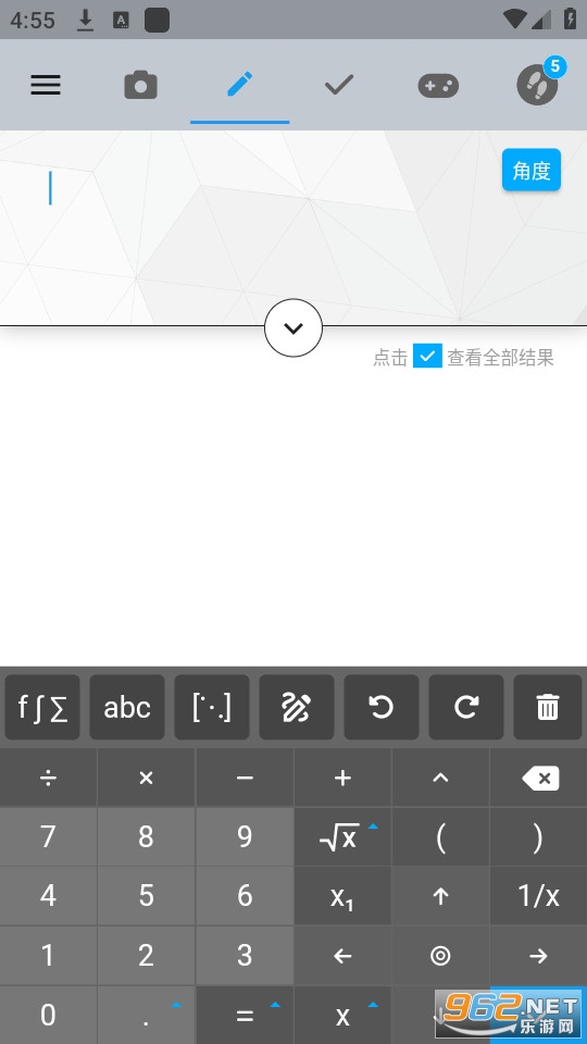 Maple������app��ͼ5