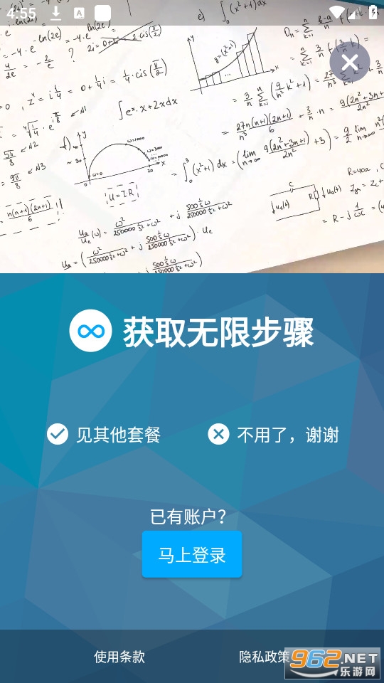 Maple������app��ͼ4