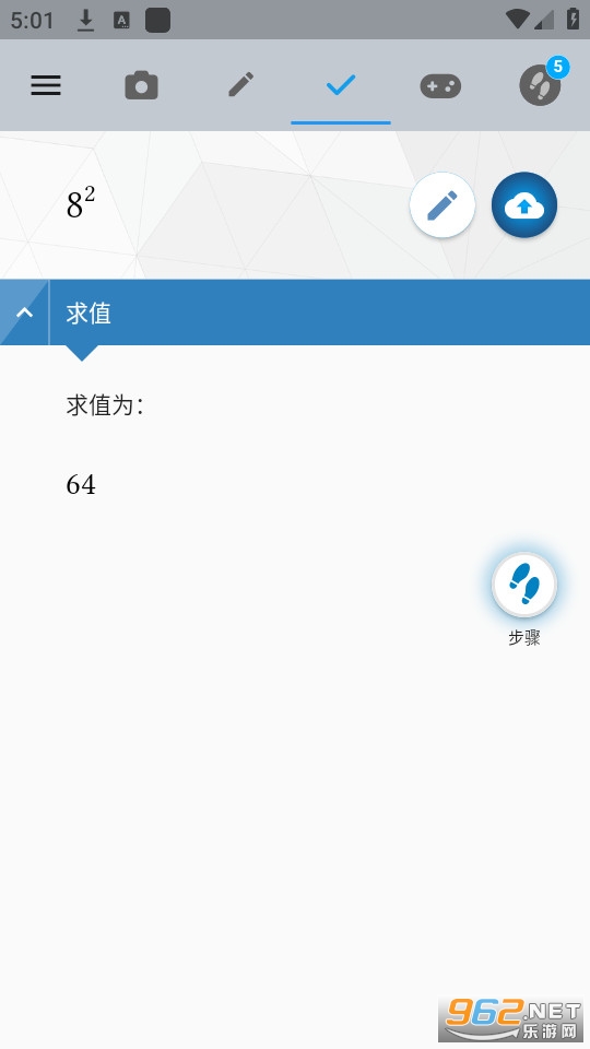 Maple������app��ͼ7