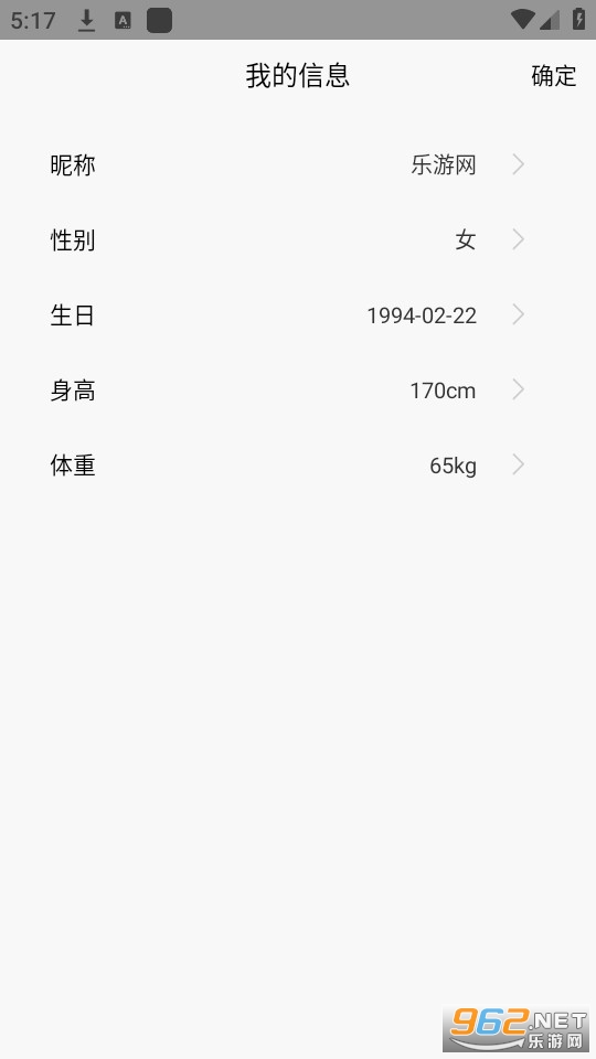 hryfine�ֻ�app��ͼ7