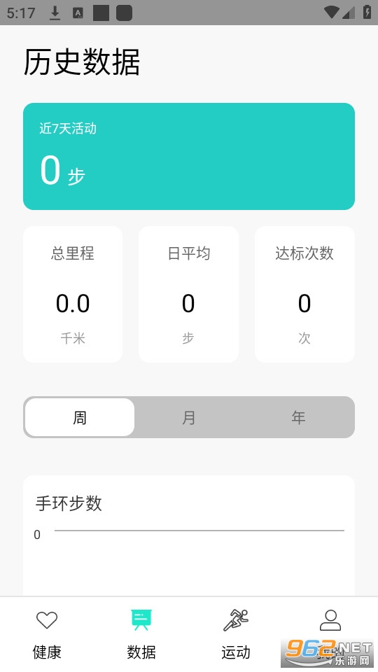 hryfine�ֻ�app��ͼ2