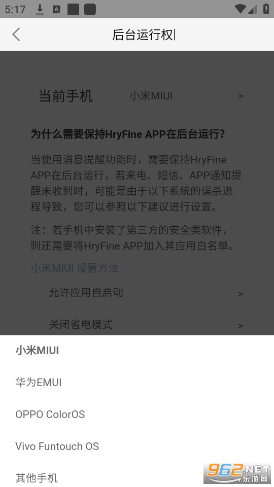 hryfine�ֻ�app��ͼ5