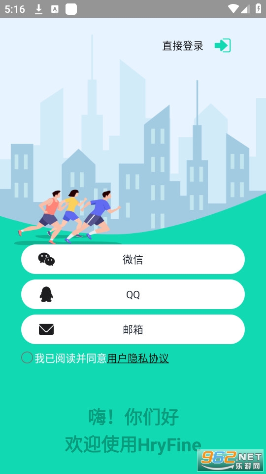 hryfine�ֻ�app��ͼ8
