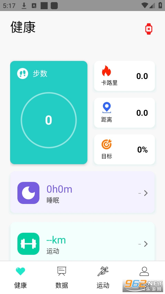 hryfine�ֻ�app��ͼ6