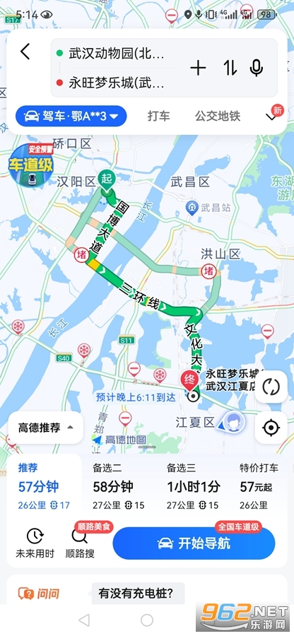 �ߵµ�ͼapp�ٷ���v11.13.0.2925��ͼ2