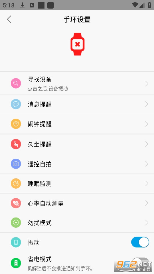 hryfine�ֻ�app��ͼ9