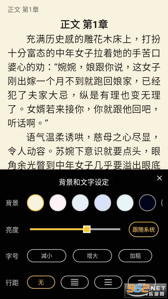 �޵�С˵app v1.0.5��ͼ3