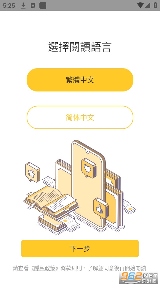 �޵�С˵app v1.0.5��ͼ6