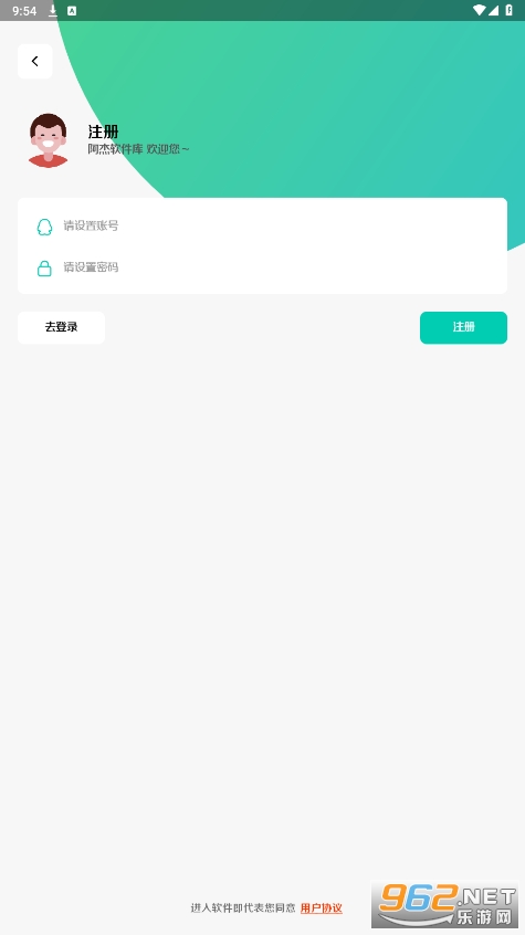 ���������ⰲ׿���ͼ1