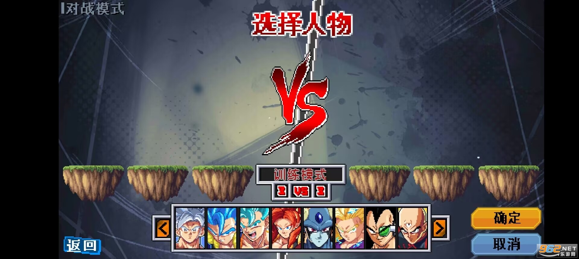 Z LEGENDS 3���鶷ʿZ���ذ��ͼ0