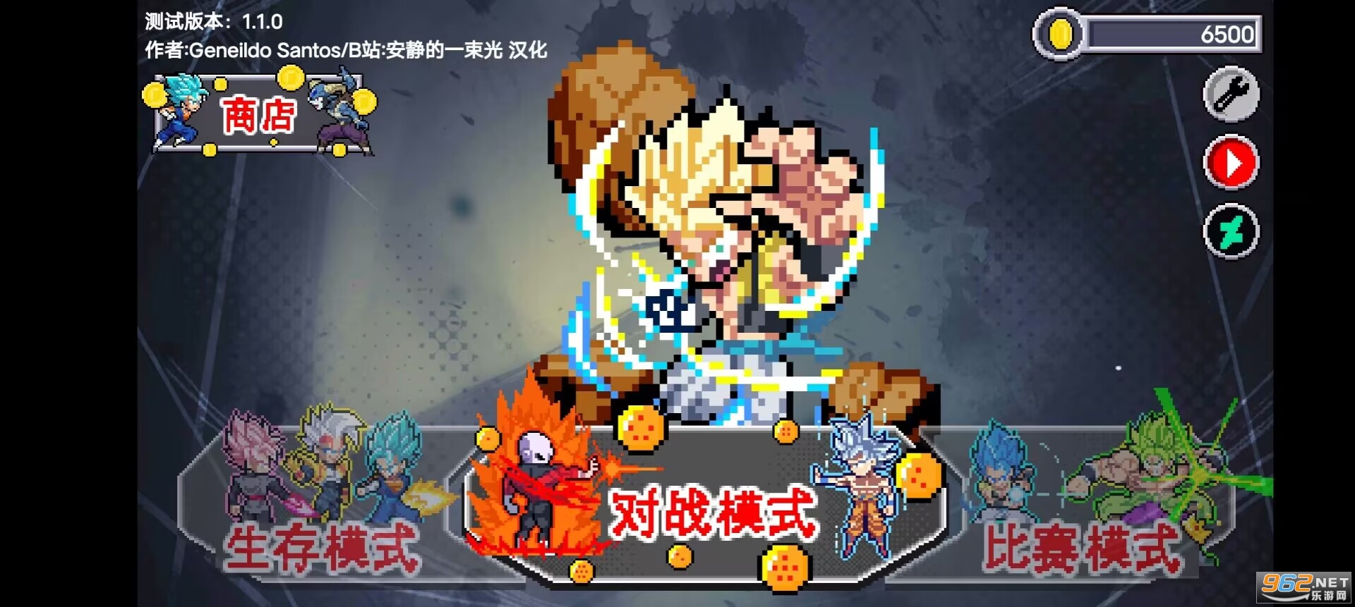 Z LEGENDS 3���鶷ʿZ���ذ��ͼ4