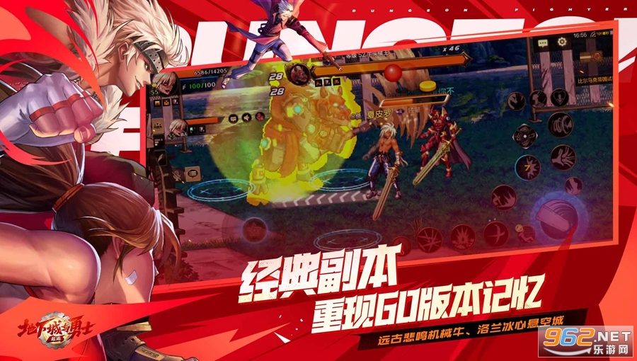 地下城与勇士手游体验服截图0