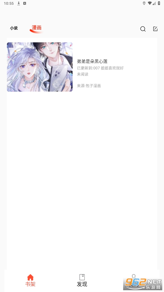 ���������°汾��Ѱ�v1.4.6��ͼ0