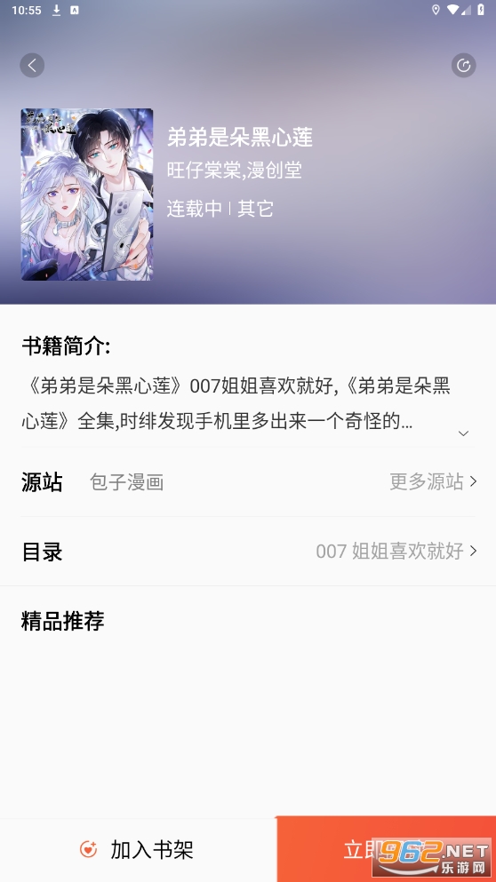 ���������°汾��Ѱ�v1.4.6��ͼ1