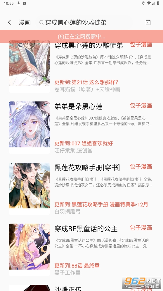 ���������°汾��Ѱ�v1.4.6��ͼ2