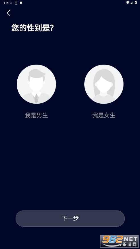 ��Ȥapp��װ��ͼ1