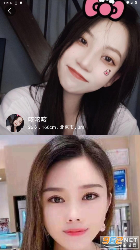 ��Ȥapp��װ��ͼ4