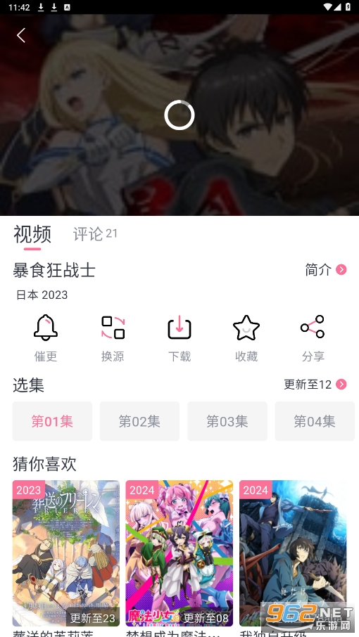 NyaFun�ٷ�app��ͼ0
