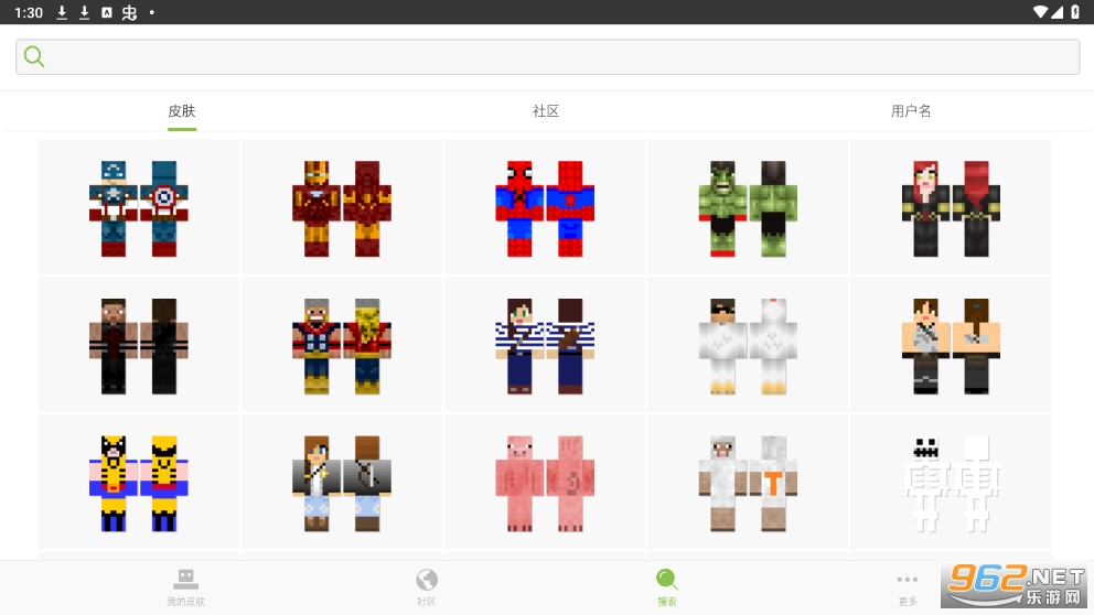 skinseed���İ��ͼ2