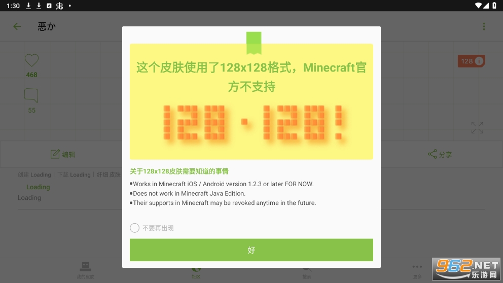 �ҵ�����Ƥ���������ֻ����ͼ0