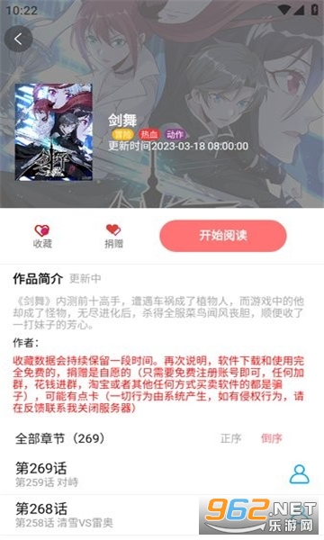 �����ٷ���v2.7.7 ��׿���ͼ0