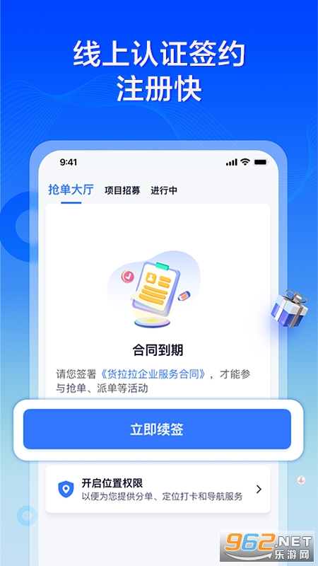 ������ר��˾��app��ͼ3