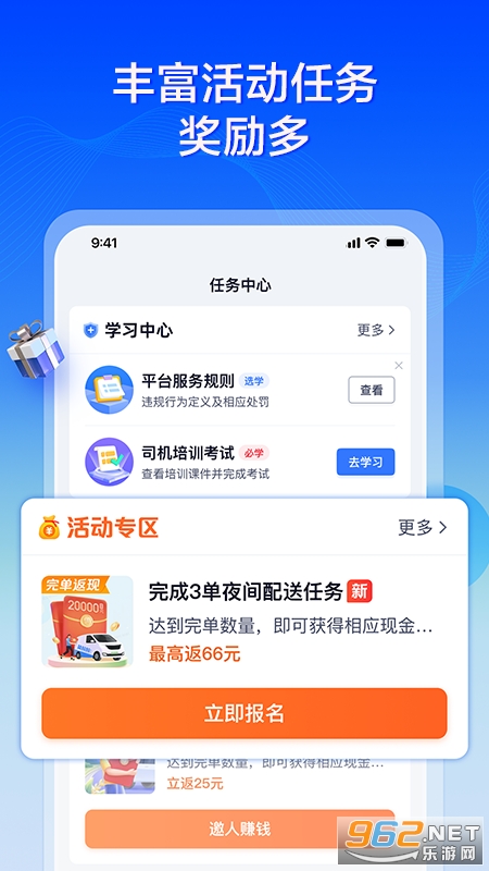 ������ר��˾��app��ͼ2