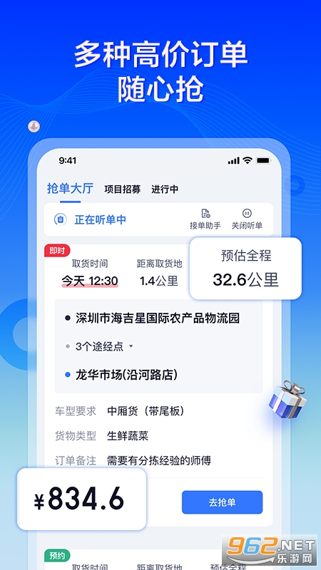������ר��˾��app��ͼ0